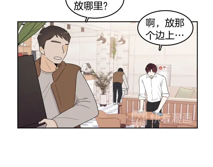 第74话 耀眼78