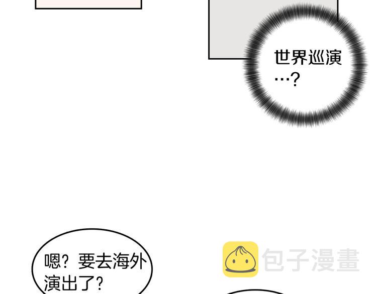 第70话 现在才是最重要的43