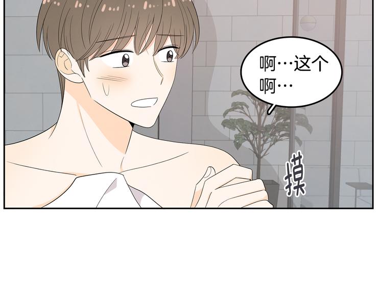 第69话 再重现一次45