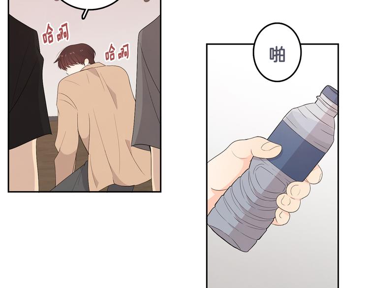 第64话 陌生人（2）54
