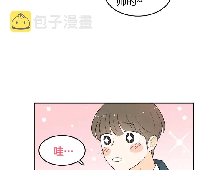 第75话 记忆盒子21