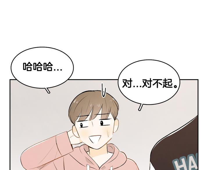 第5话 今天是第一天45