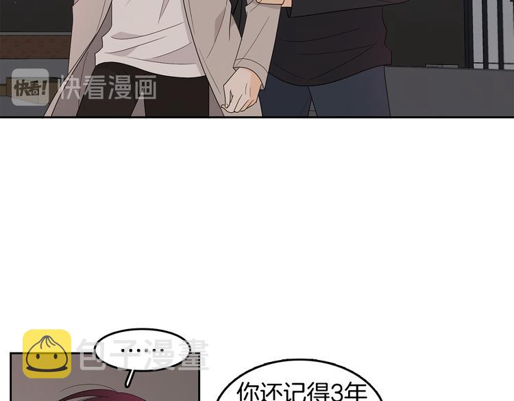 第72话 时间的交汇（2）16