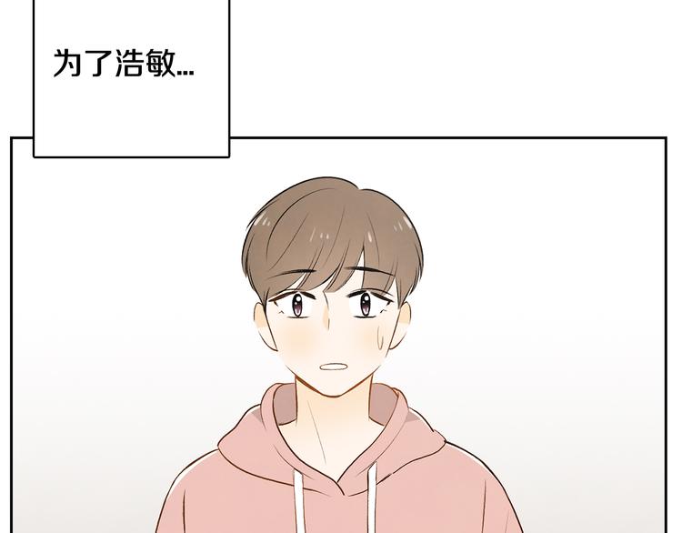 第5话 今天是第一天103