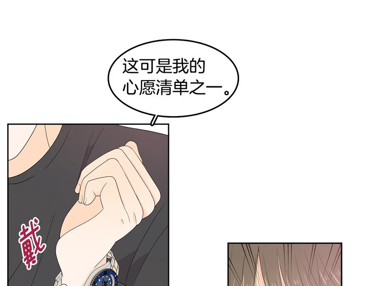 第65话 不要忘记104