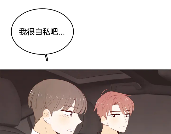 第37话 not simple50