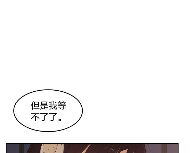 第65话 不要忘记57