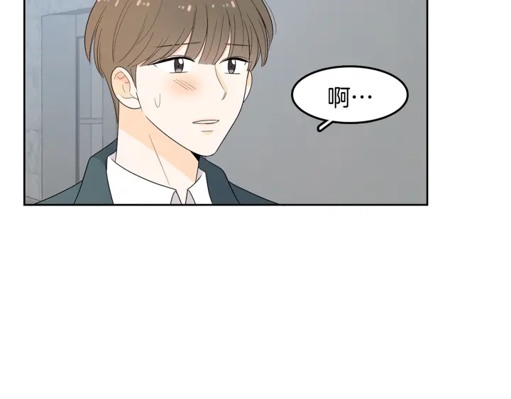 第75话 记忆盒子51