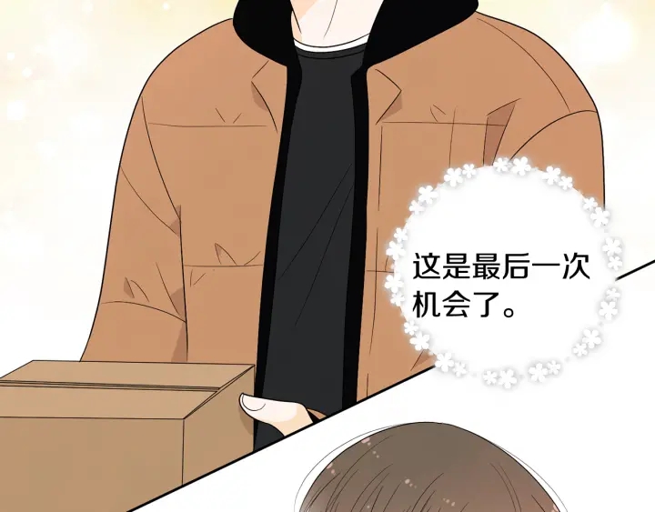 第77话 找回记忆123