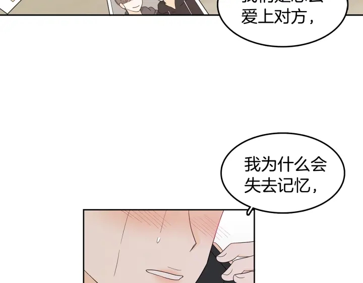 第78话 完结篇28