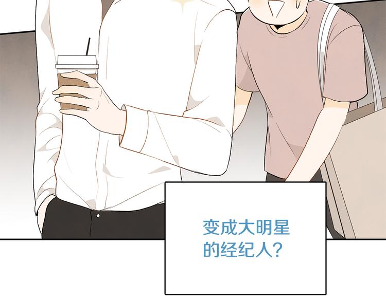 第6话 不是偶然45