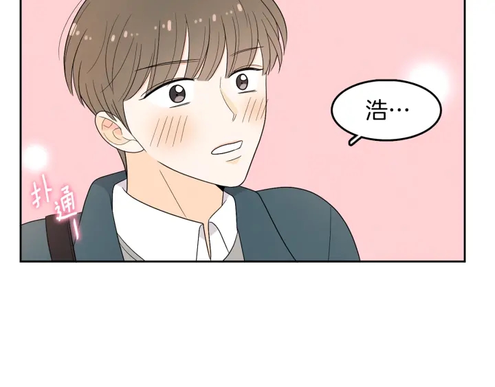 第75话 记忆盒子106