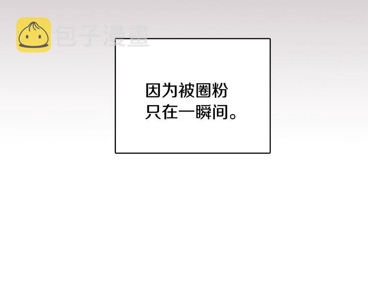 第1话 我要回去！20