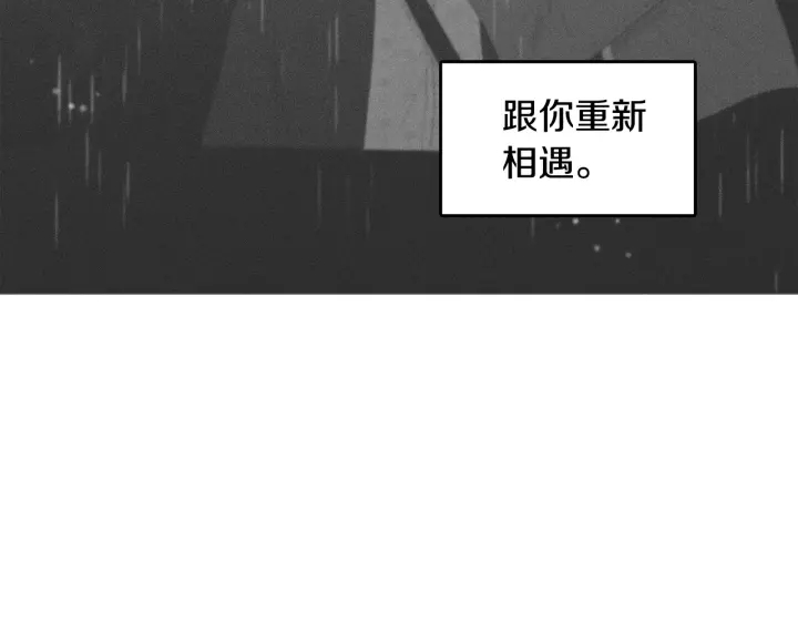 第78话 完结篇4
