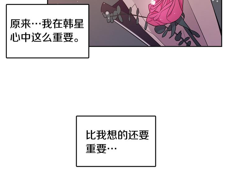 第70话 现在才是最重要的89