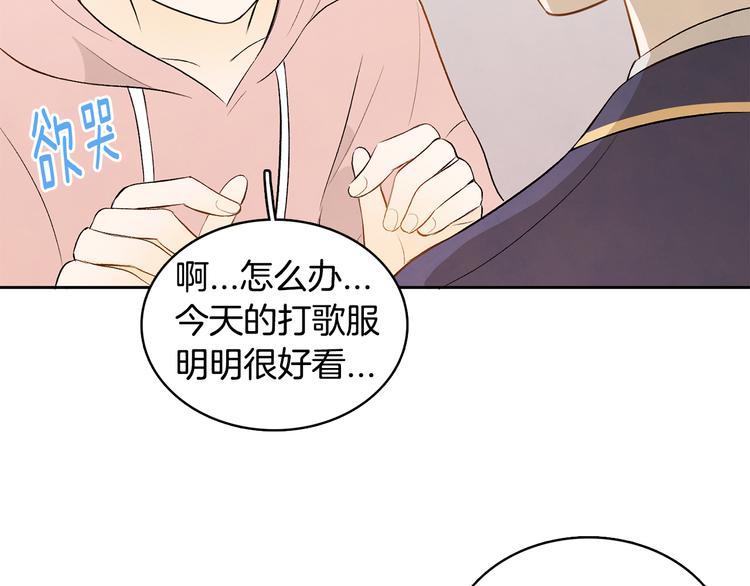 第4话 我的最爱101