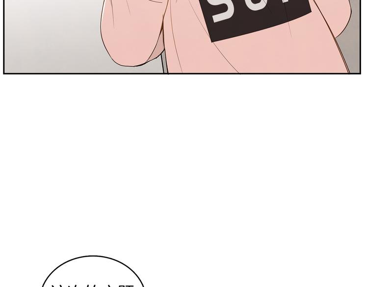第4话 我的最爱39