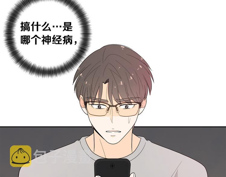 第73话 等待的尽头72