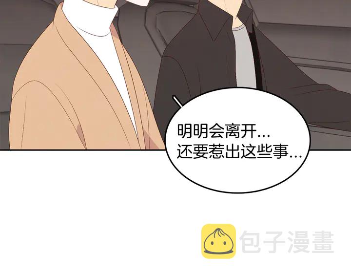 第37话 not simple51