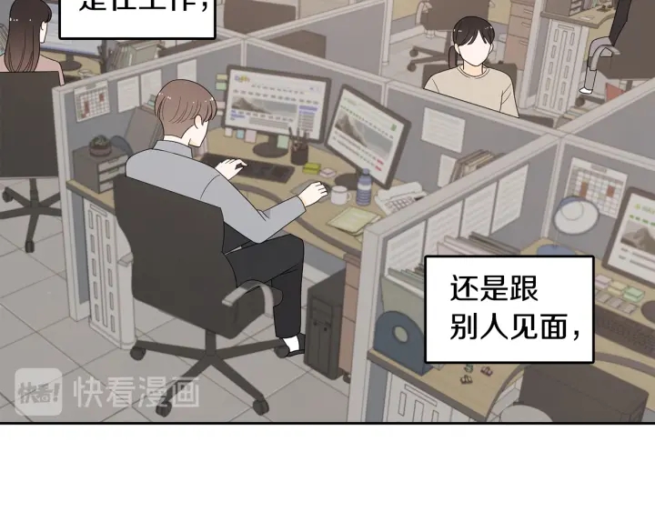 第78话 完结篇60