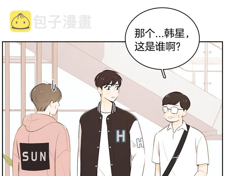 第5话 今天是第一天47
