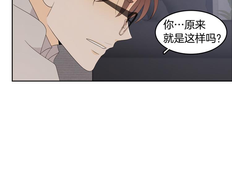 第66话 误会101
