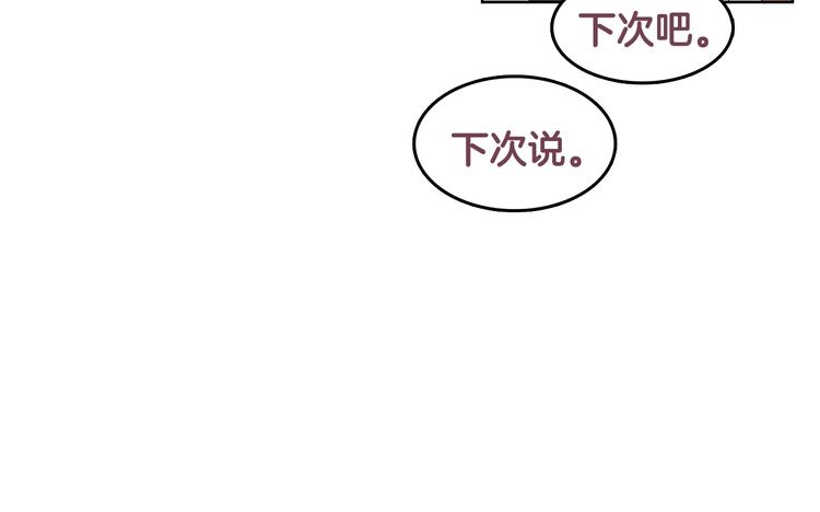 第70话 现在才是最重要的36