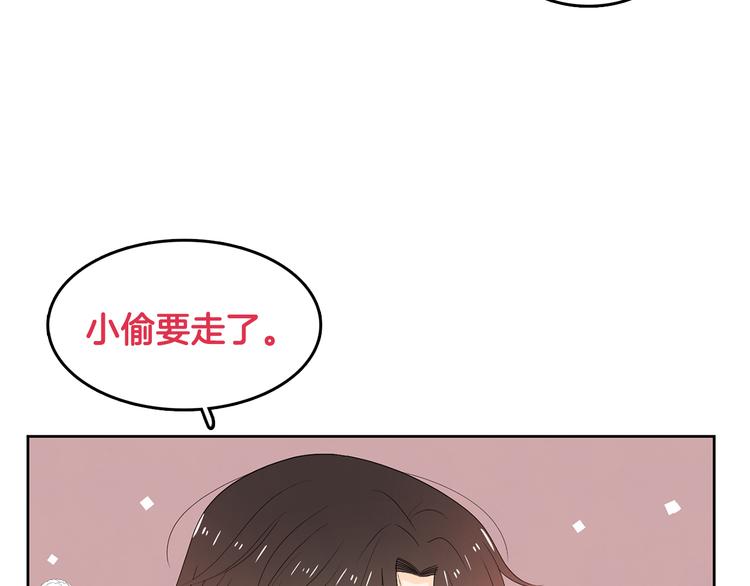 第66话 误会79