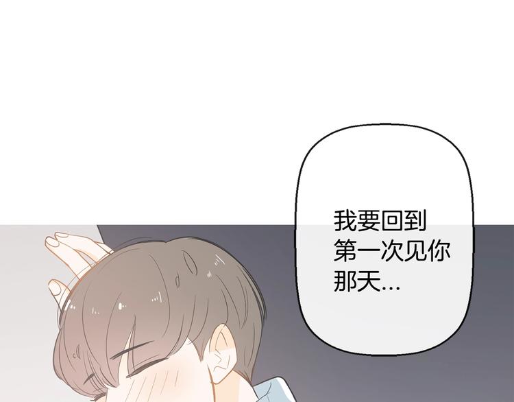 第3话 穿越了！67