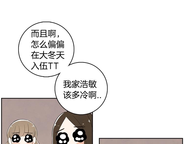 第1话 我要回去！81