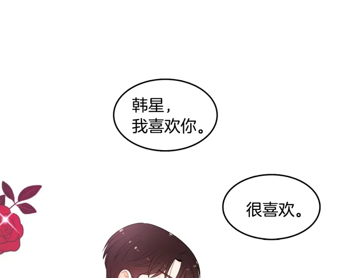 第76话 是表白呀109
