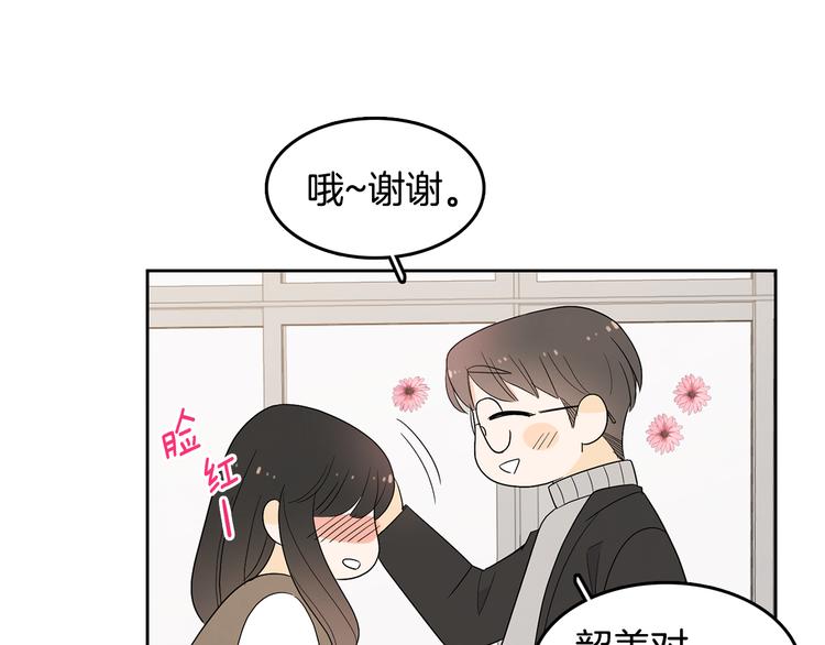 第71话 时间的交汇处41