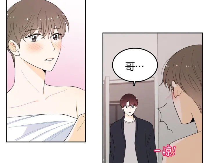 第76话 是表白呀61
