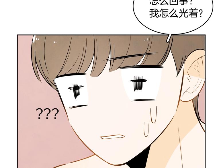 第1话 我要回去！156