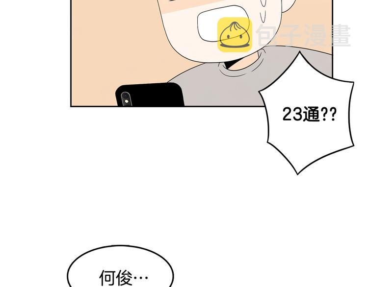 第64话 陌生人（2）34