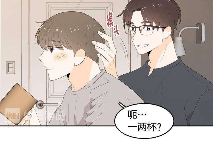 第64话 陌生人（2）23