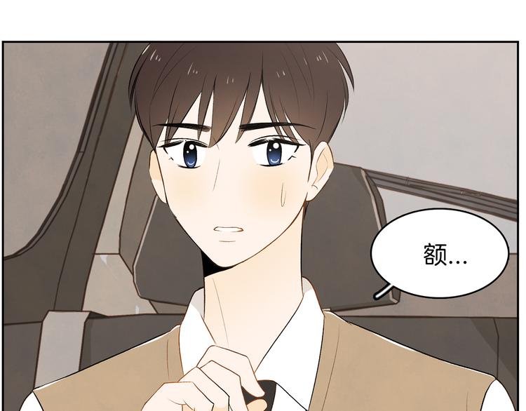 第6话 不是偶然88