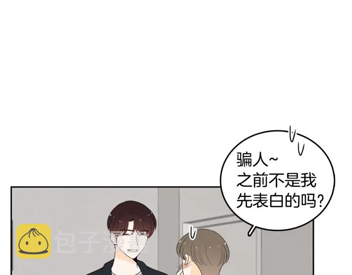 第77话 找回记忆18