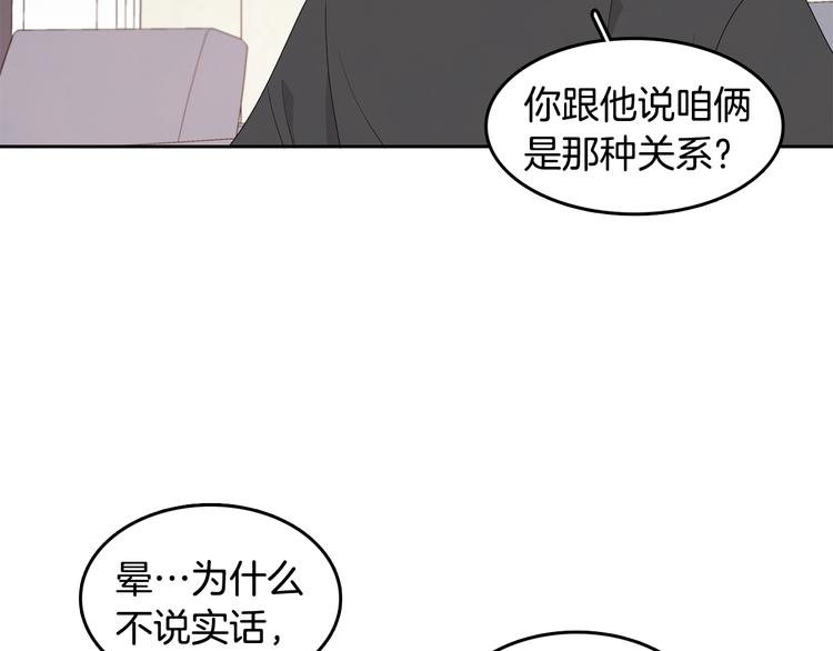第65话 不要忘记71