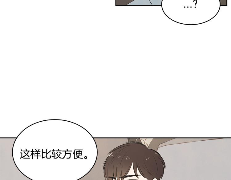 第6话 不是偶然72