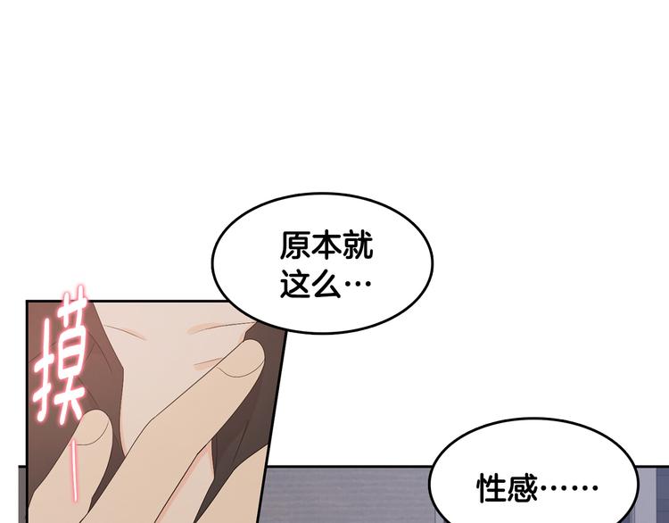 第66话 误会103