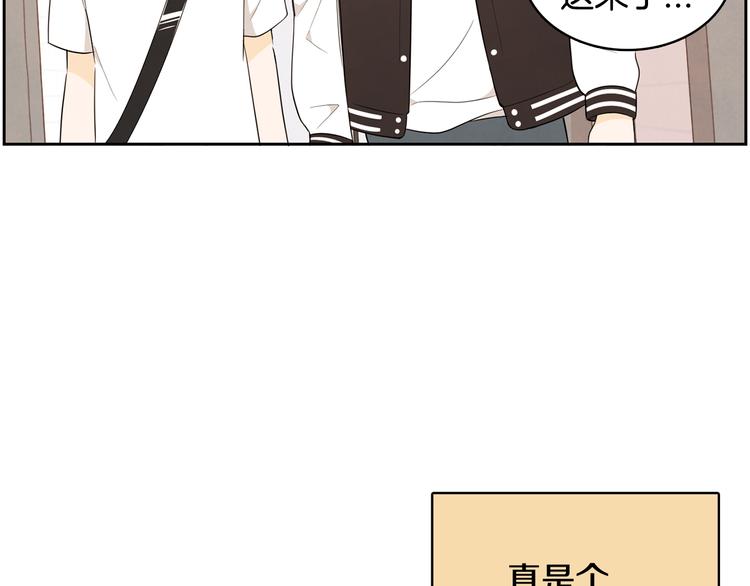 第4话 我的最爱37