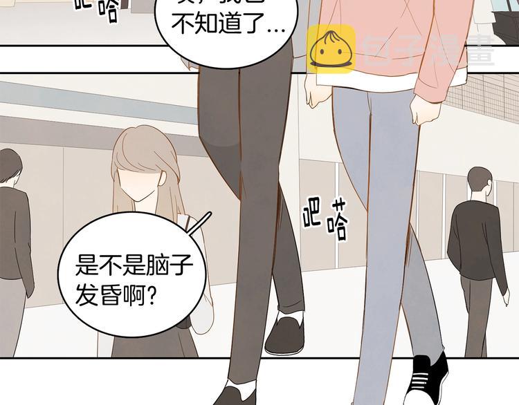 第3话 穿越了！83