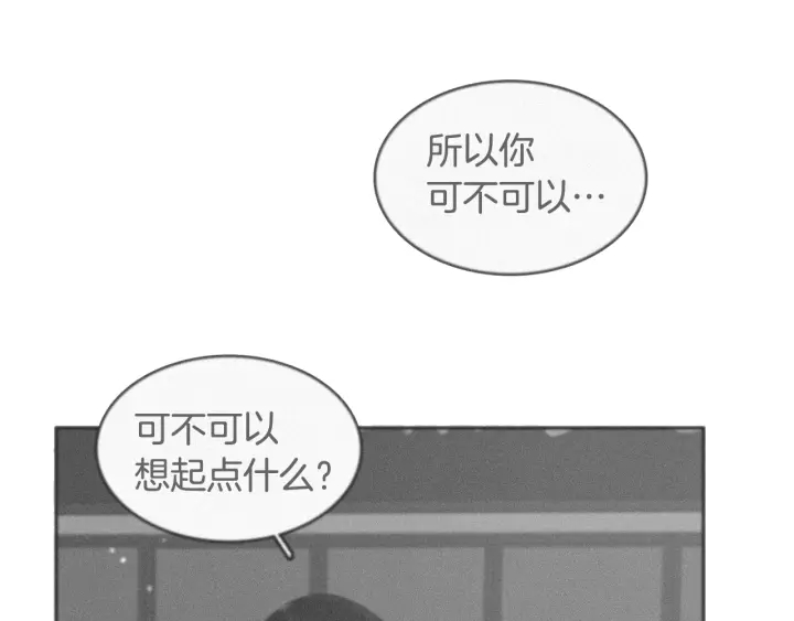 第78话 完结篇5