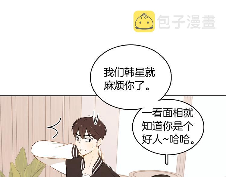 第5话 今天是第一天59