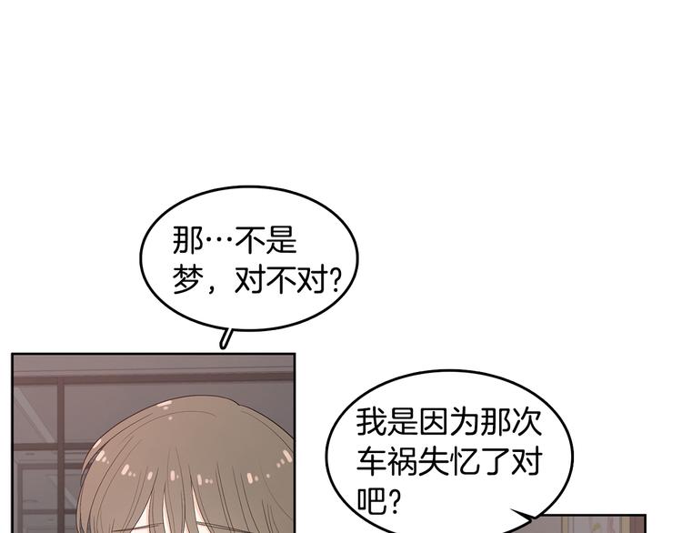 第70话 现在才是最重要的15