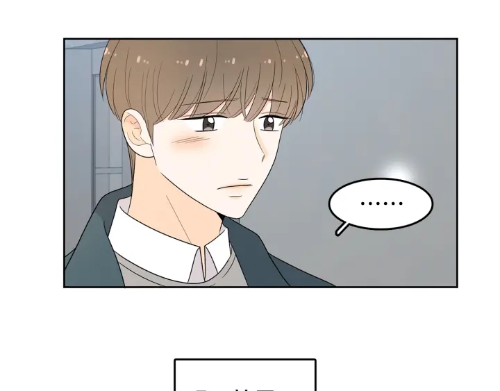 第75话 记忆盒子52