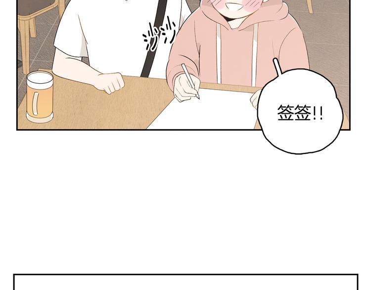 第6话 不是偶然34