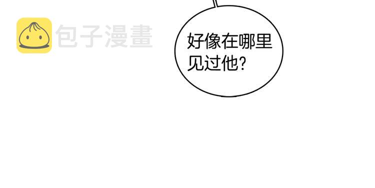 第1话 我要回去！66