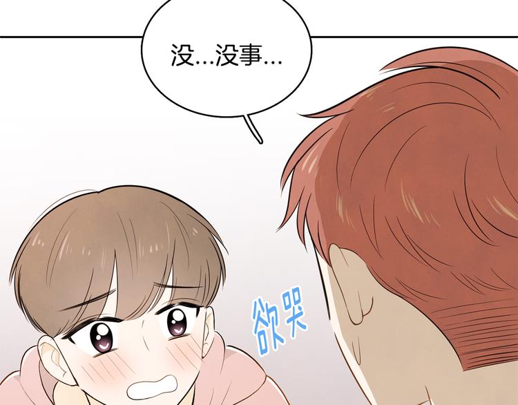 第4话 我的最爱104